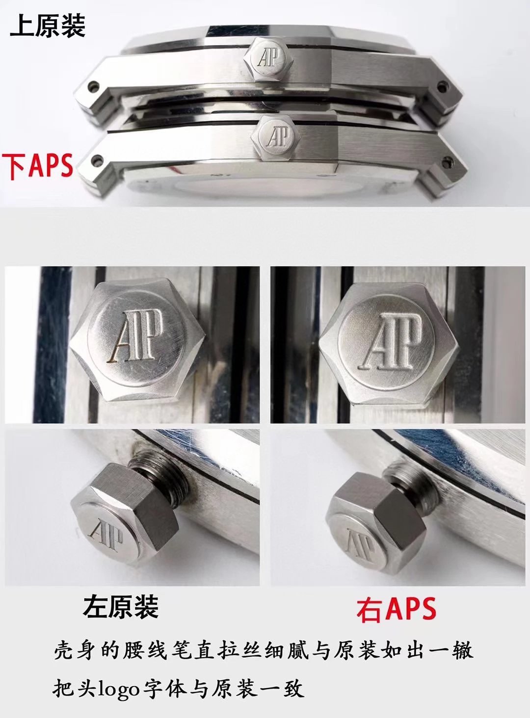 APS廠愛彼皇家橡樹15400繫列藍盤鋼帶機械男錶 最強一體機3120機芯-精仿愛彼